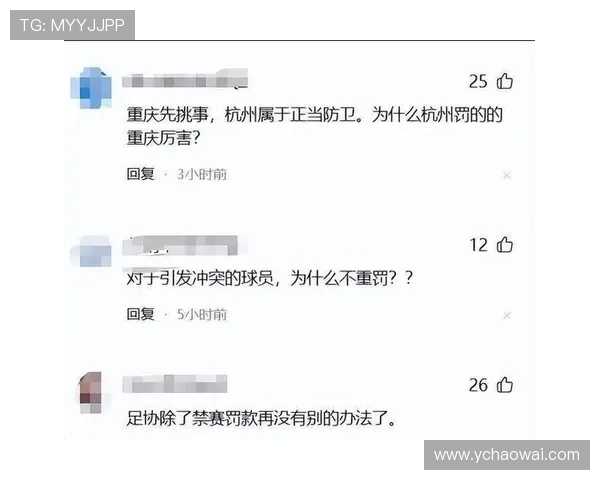 热身赛惊现大规模冲突 五名球员被直接罚下场局势一度失控