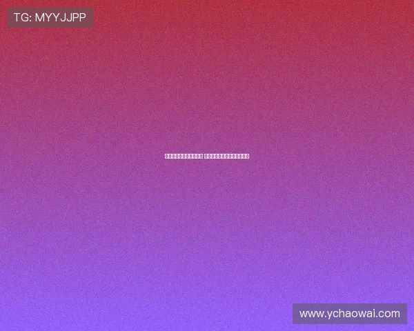 库巴西：季前赛表现积极 对阵科莫时需进一步提升表现