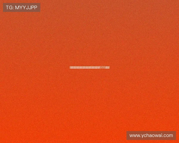 王治郅解读背身单打技术国内球员掌握需价值500万以上