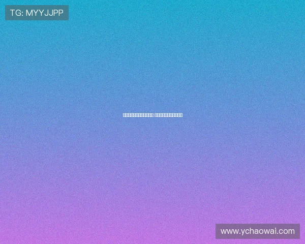 科曼接受全面体检结果良好 将无碍出战巴黎圣日耳曼 科曼接受全面体检结果良好 将无碍出战巴黎圣日耳曼