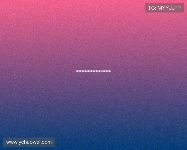 皇马门将卢宁因腰伤退出乌克兰国家队 缺席世预赛